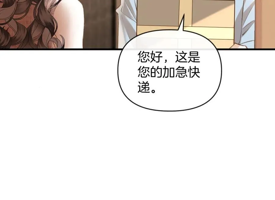 第75话 还记得我说过的吗？78