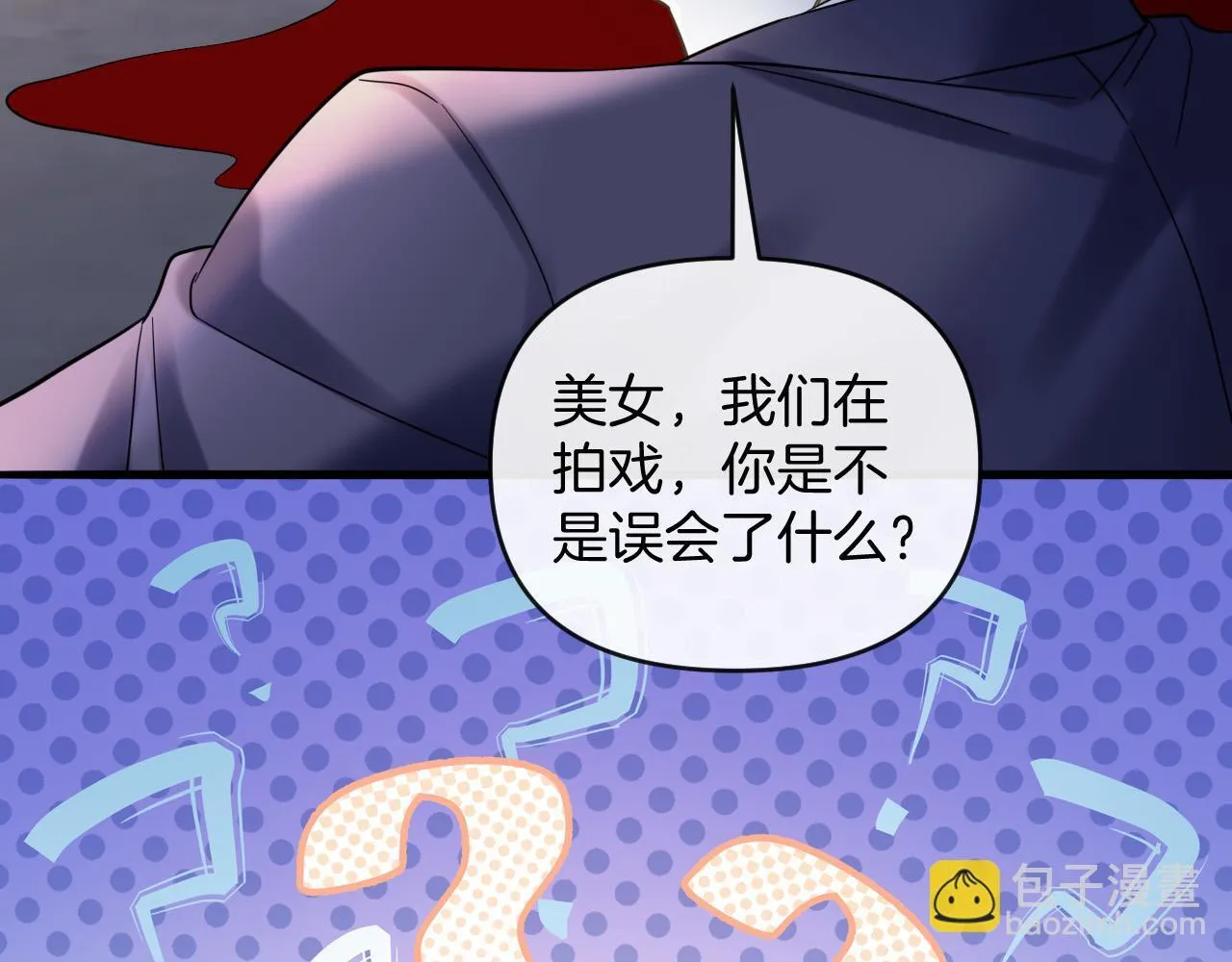 第70话 你放心，我一定帮你90