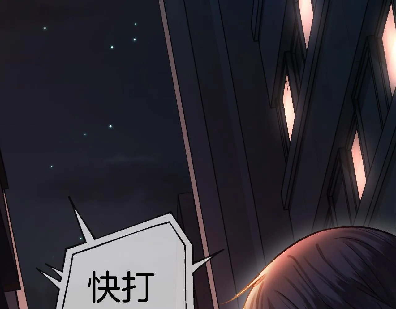 第70话 你放心，我一定帮你68