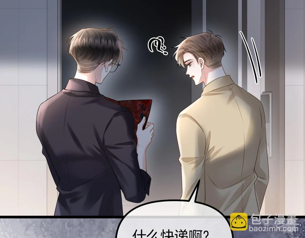 第66话 阿宴那时候发生了什么42