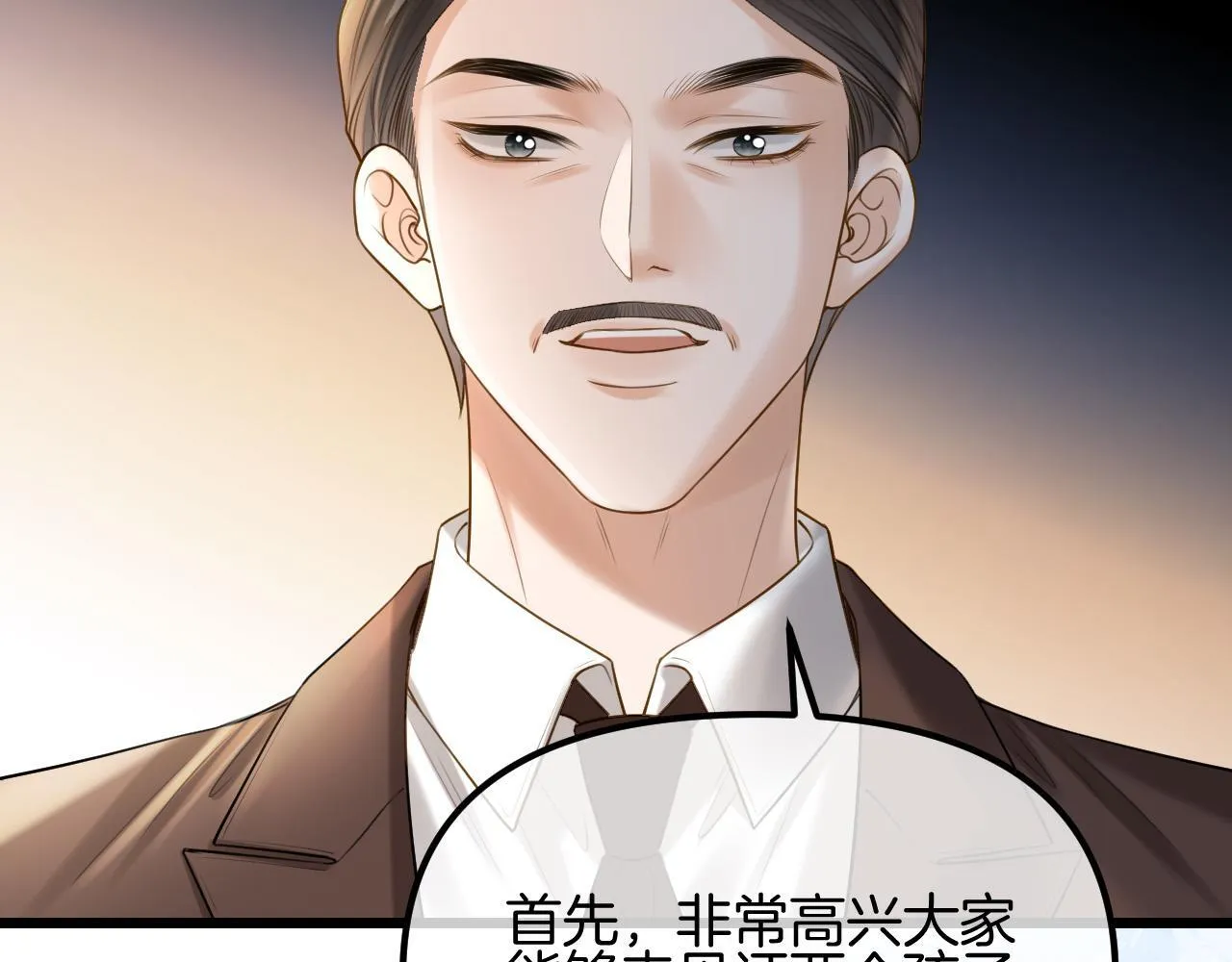 第66话 阿宴那时候发生了什么84