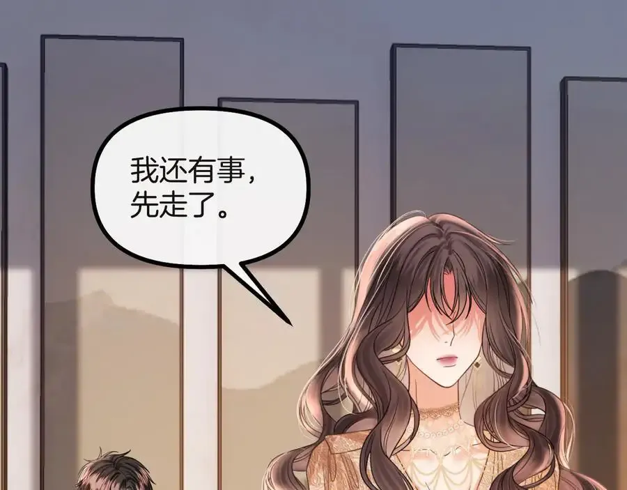 第74话 阿宴我不会放开你7