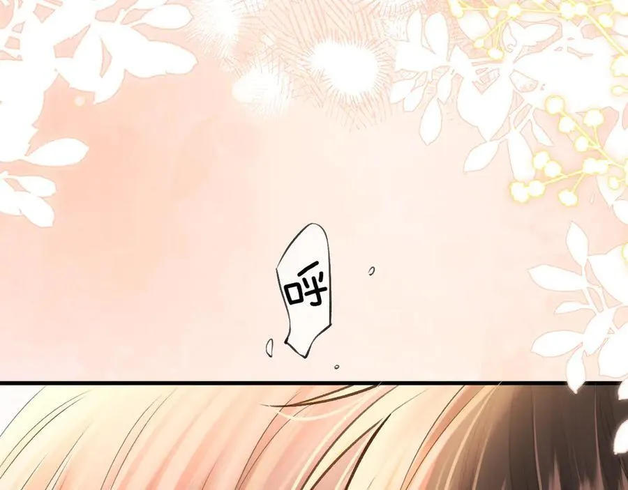 第72话 盛羡什么时候变得这么霸道18