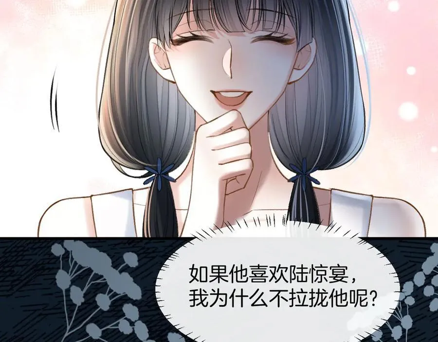第75话 还记得我说过的吗？49