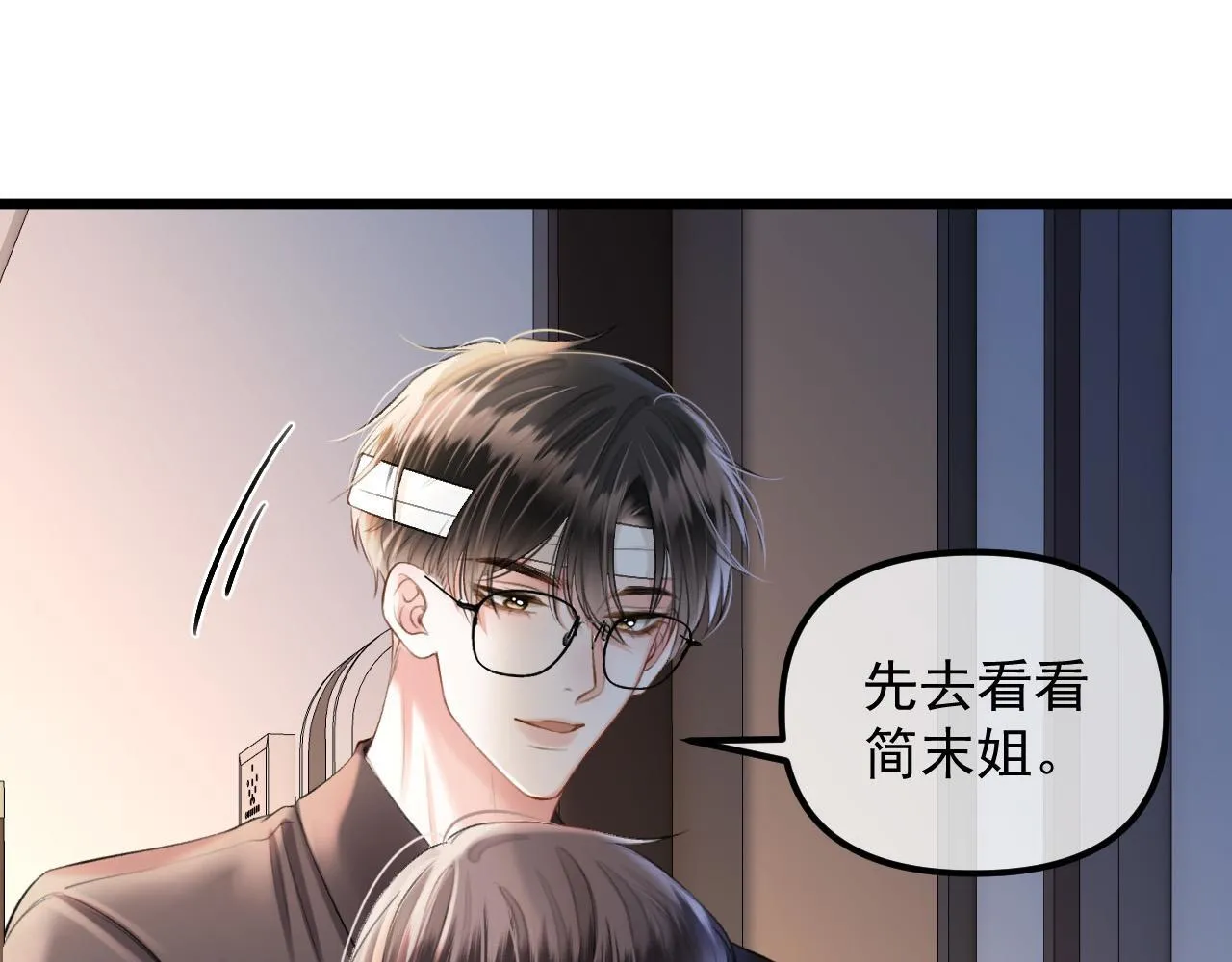 第65话 时间已经不多了60
