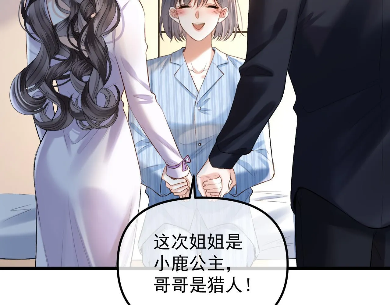 第65话 时间已经不多了71