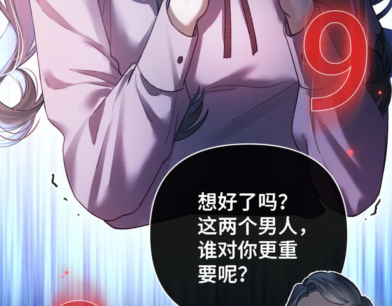 第65话 时间已经不多了14