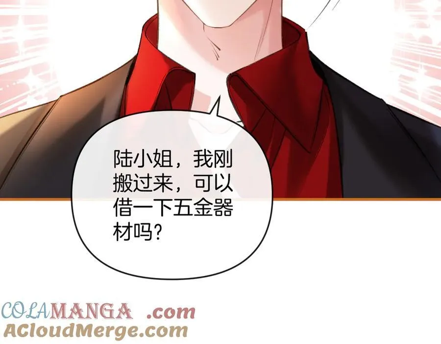 第73话 我会重新得到他的青睐12
