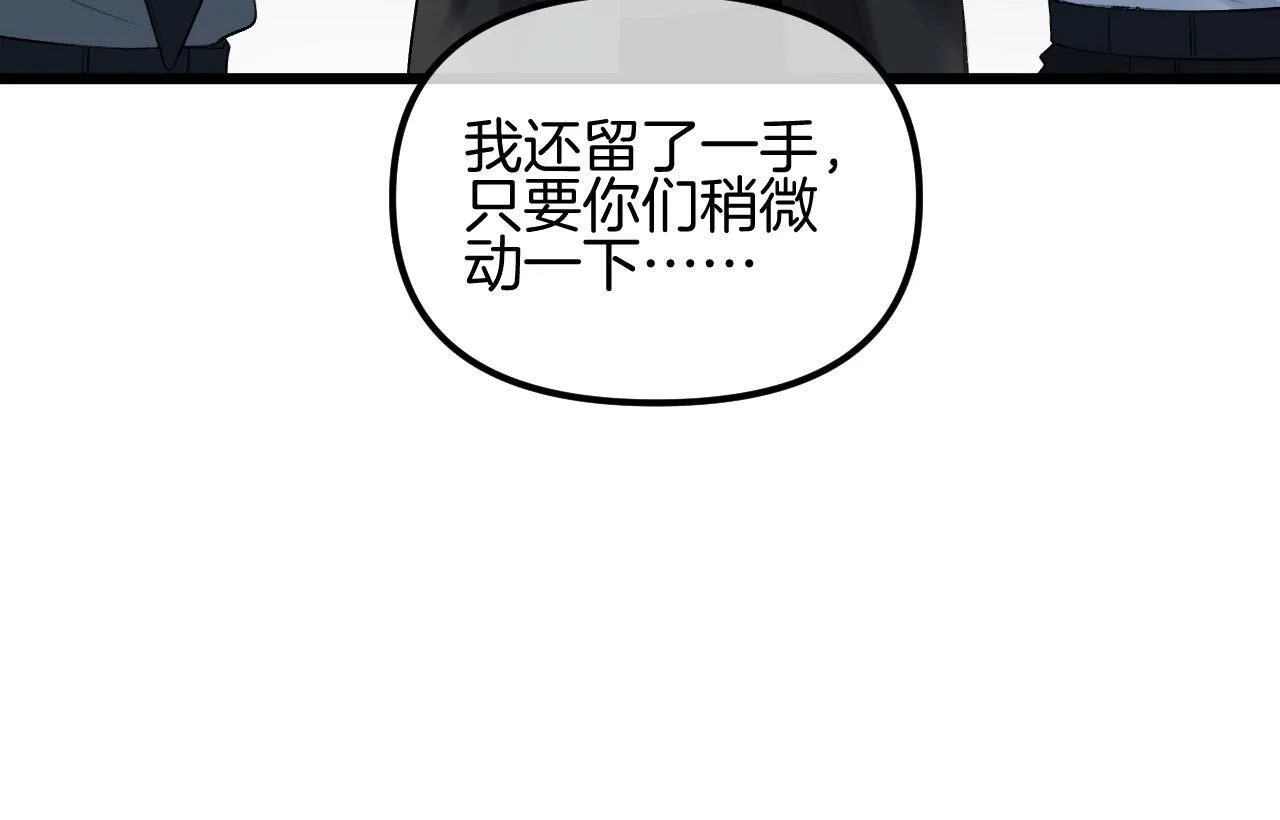 第64话 我们一起爆炸吧57
