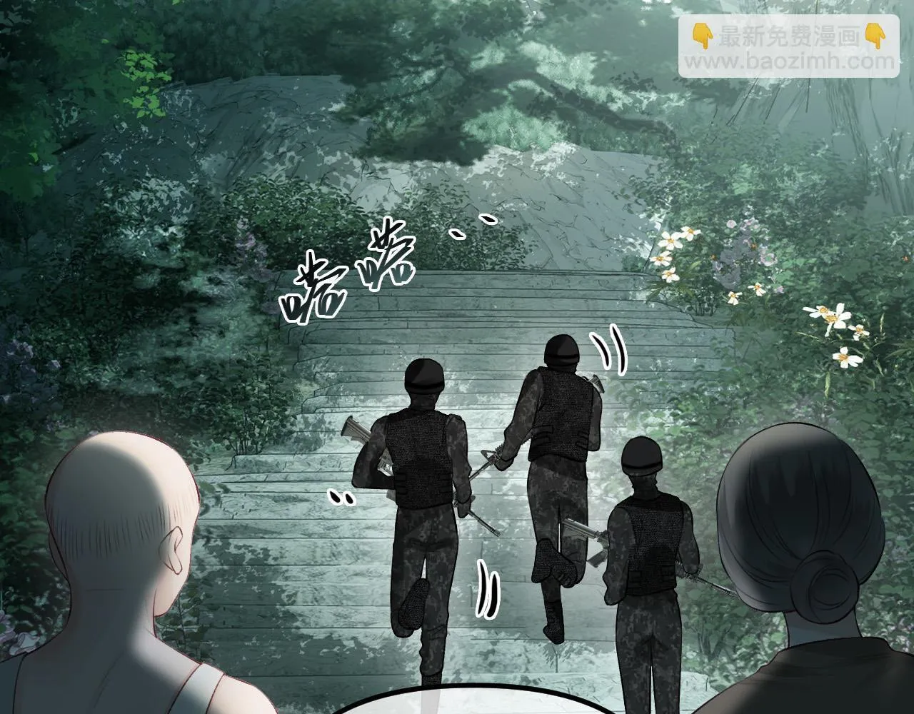 第65话 时间已经不多了36