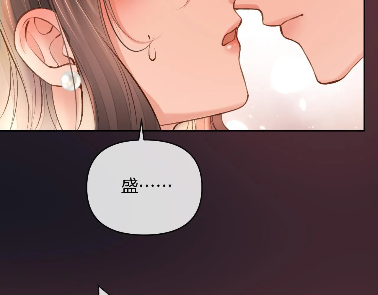 第71话 阿宴，你舍不得我81