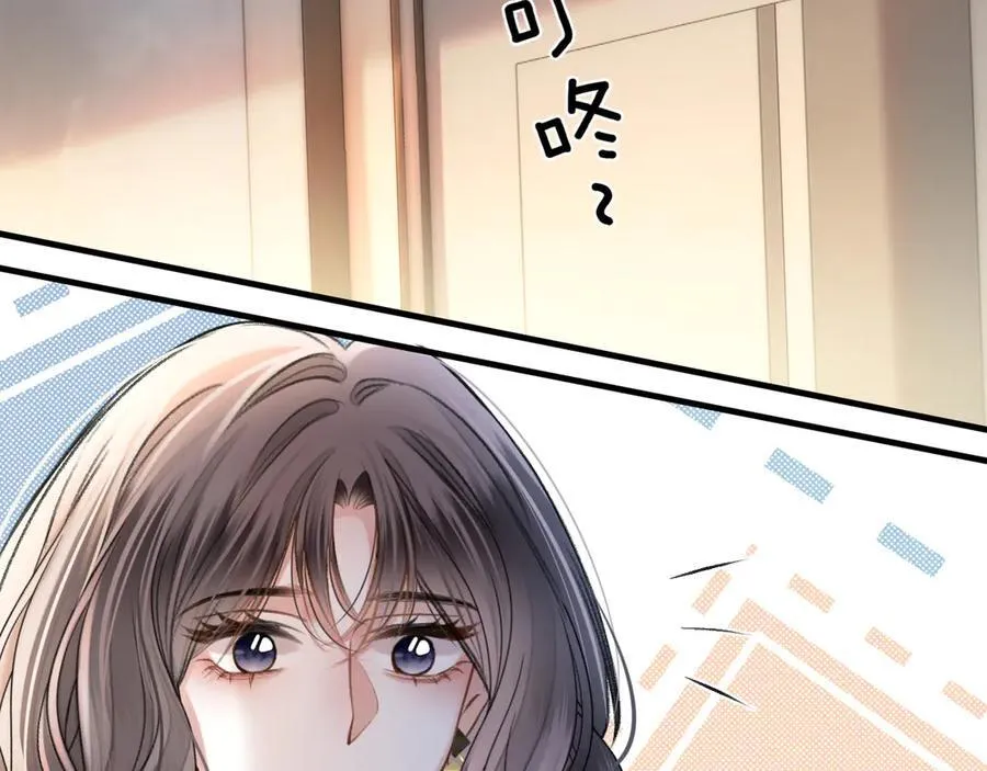 第73话 我会重新得到他的青睐6