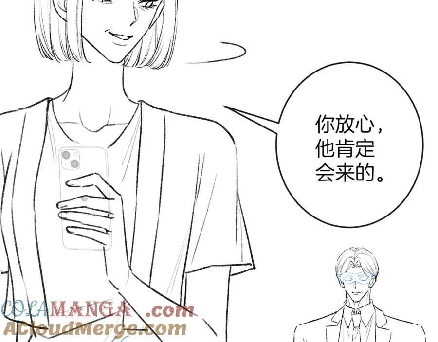 第75话 还记得我说过的吗？108