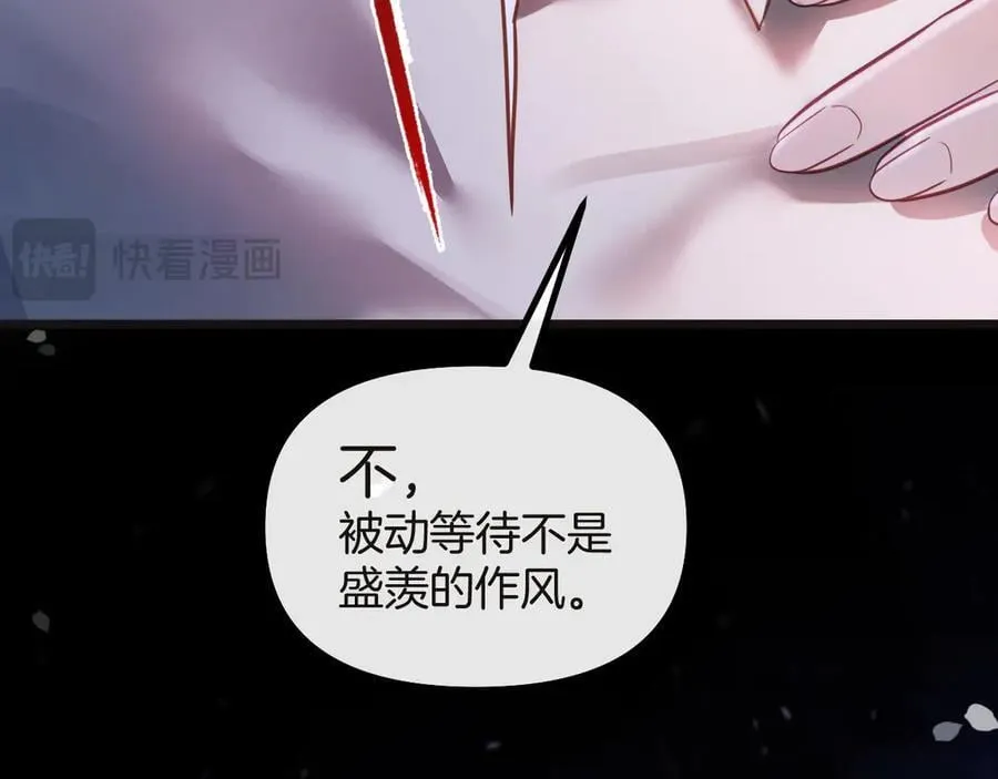 第75话 还记得我说过的吗？99