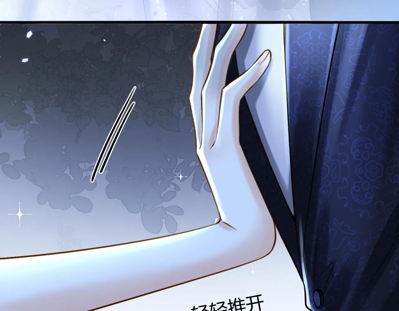 第67话 不爱了？凭什么？69