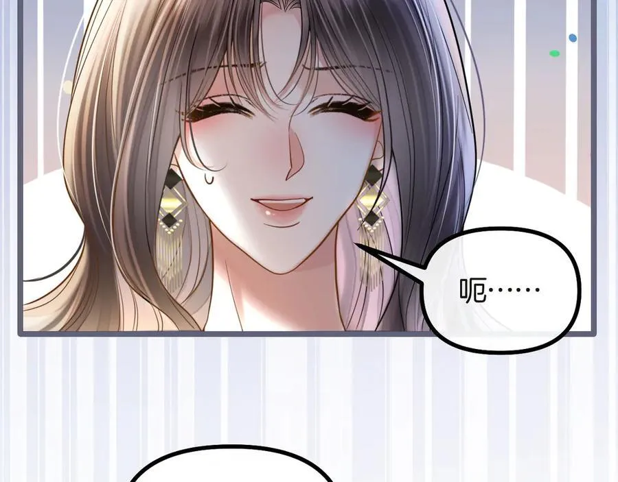 第73话 我会重新得到他的青睐26