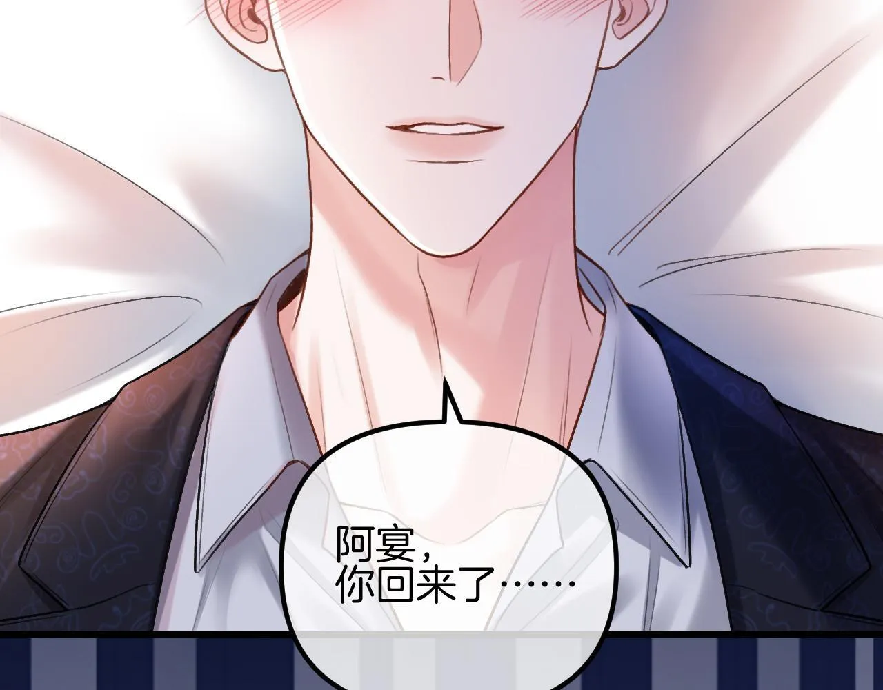 第68话 阿宴……你回来了！62