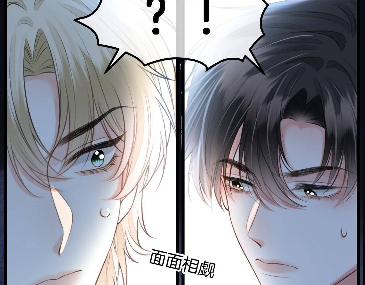 第64话 我们一起爆炸吧53