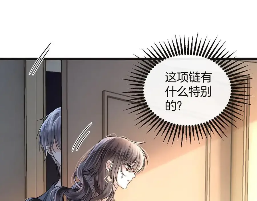 第74话 阿宴我不会放开你65