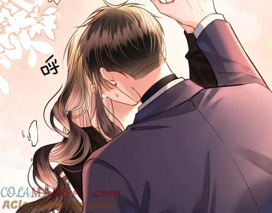 第72话 盛羡什么时候变得这么霸道16
