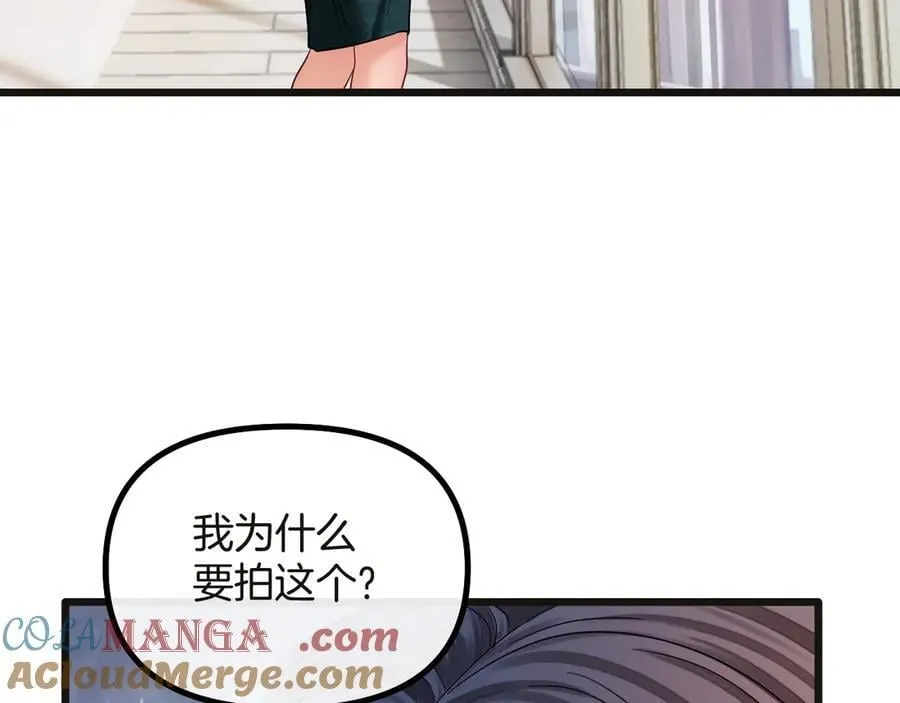 第74话 阿宴我不会放开你20