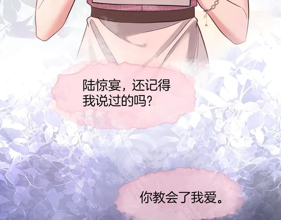 第75话 还记得我说过的吗？87