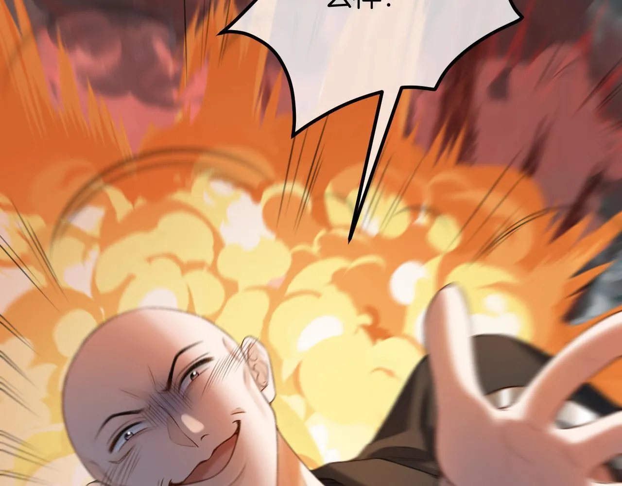 第64话 我们一起爆炸吧59