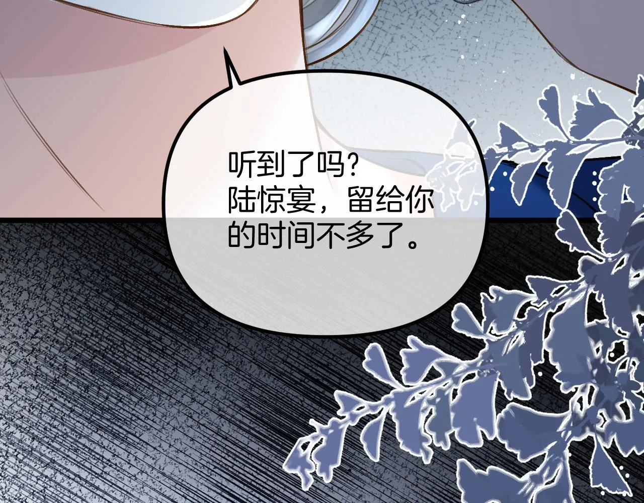 第64话 我们一起爆炸吧85