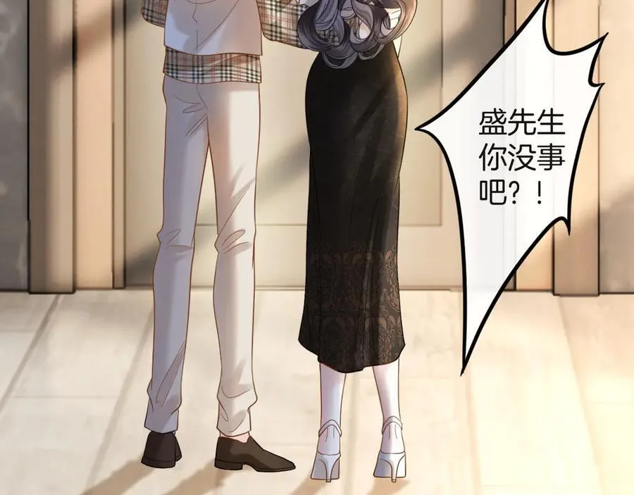 第73话 我会重新得到他的青睐54