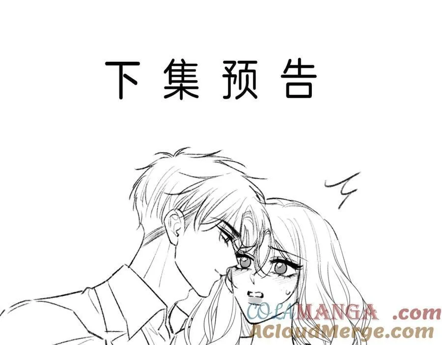 第72话 盛羡什么时候变得这么霸道112