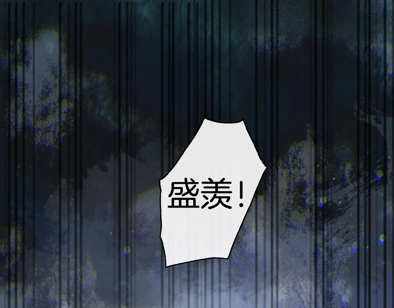 第70话 你放心，我一定帮你77