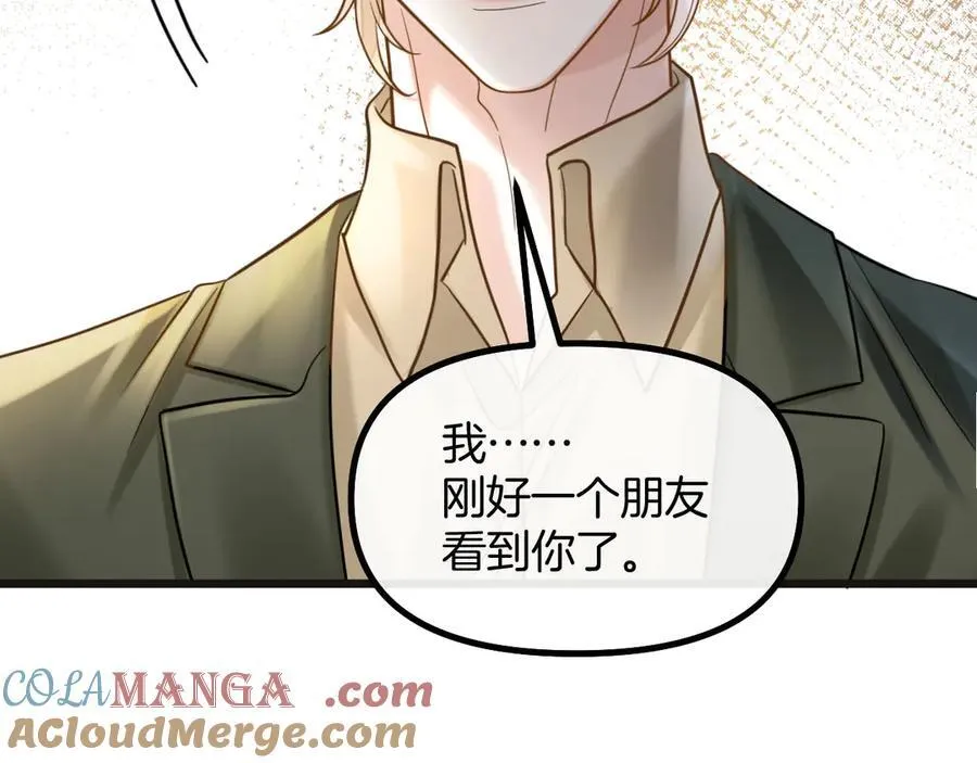 第75话 还记得我说过的吗？32