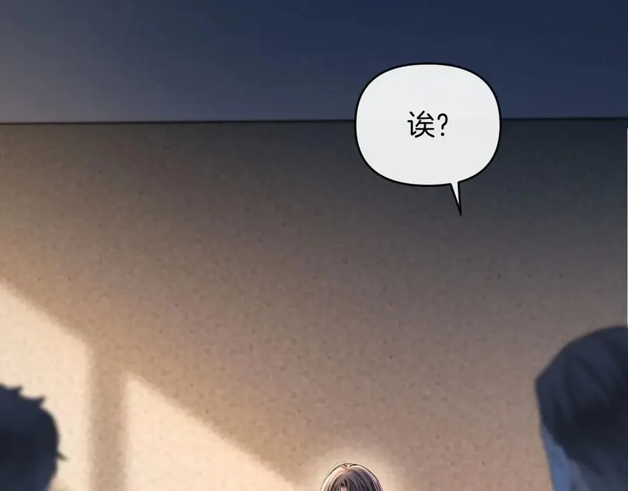 第75话 还记得我说过的吗？7