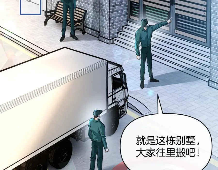 第72话 盛羡什么时候变得这么霸道97