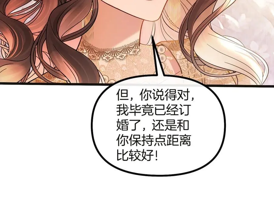 第73话 我会重新得到他的青睐97