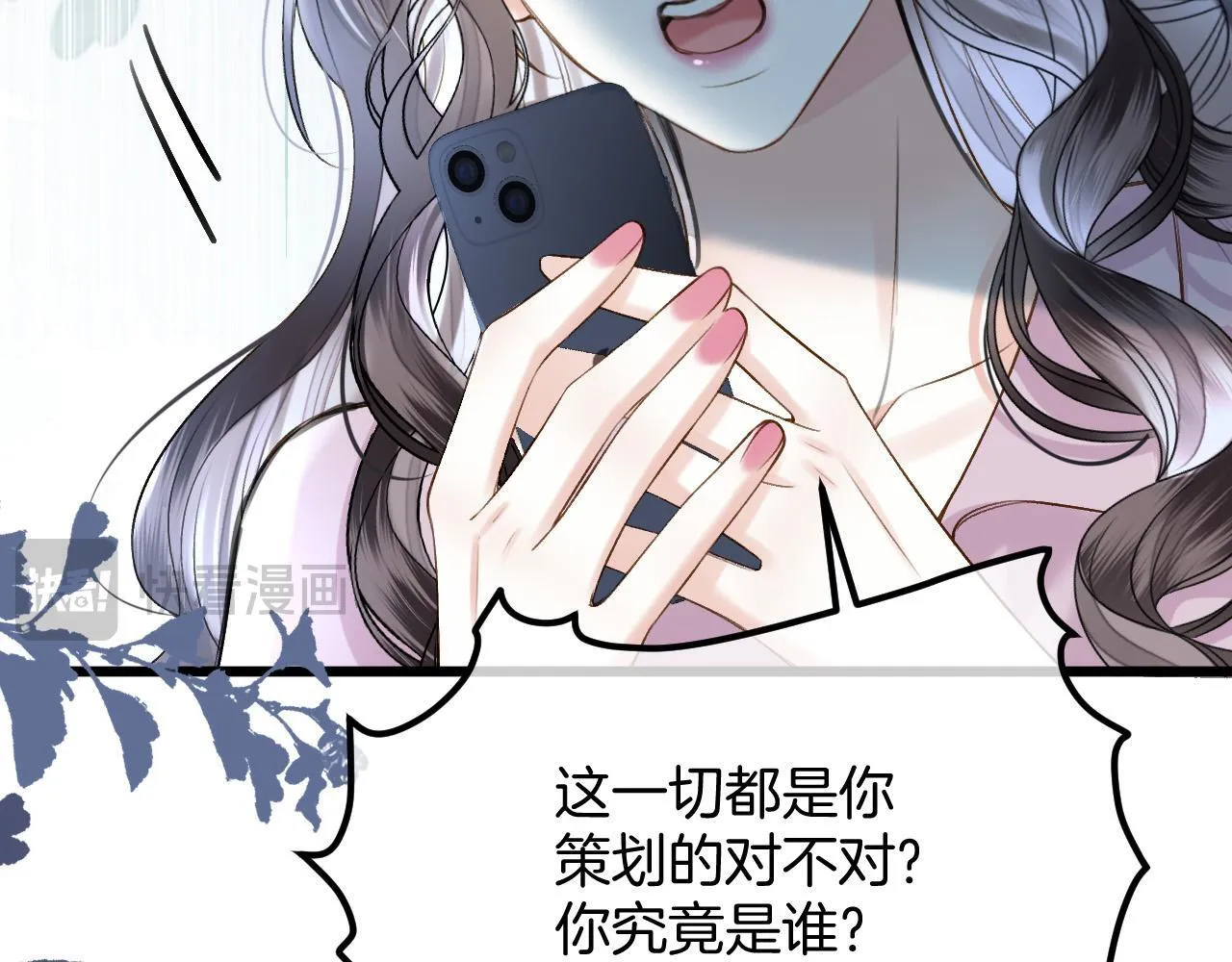 第64话 我们一起爆炸吧77