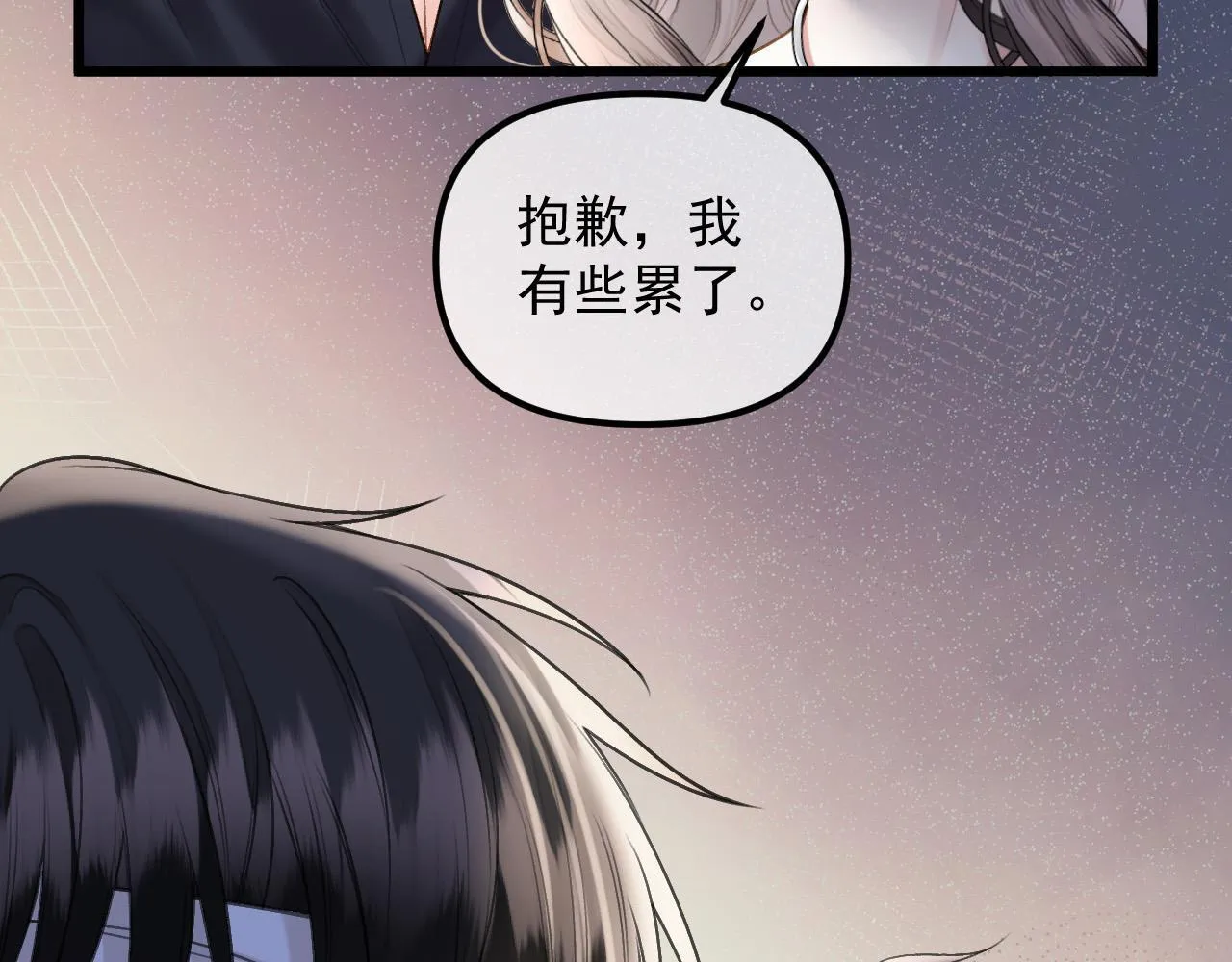 第65话 时间已经不多了91