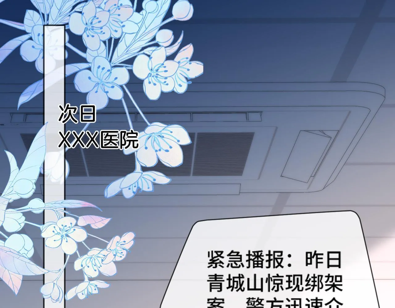 第65话 时间已经不多了45
