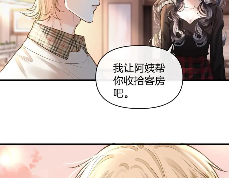 第72话 盛羡什么时候变得这么霸道82