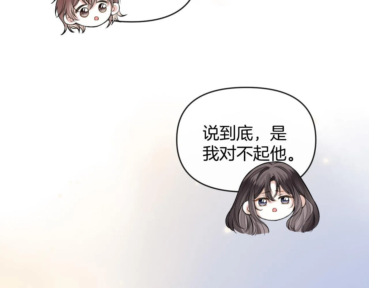 第70话 你放心，我一定帮你28