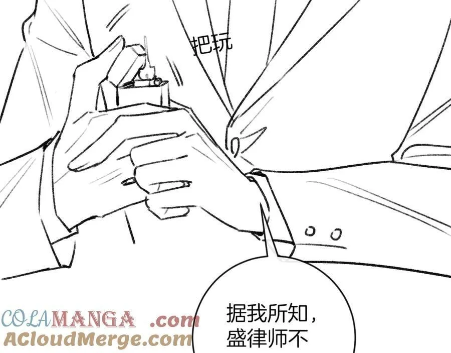 第75话 还记得我说过的吗？112
