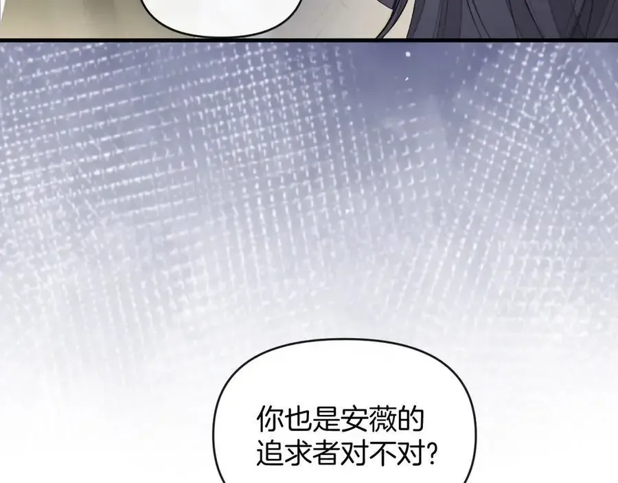第74话 阿宴我不会放开你93