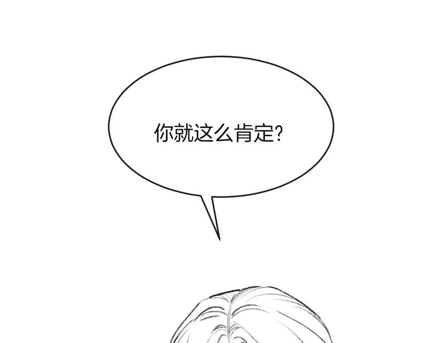 第75话 还记得我说过的吗？110