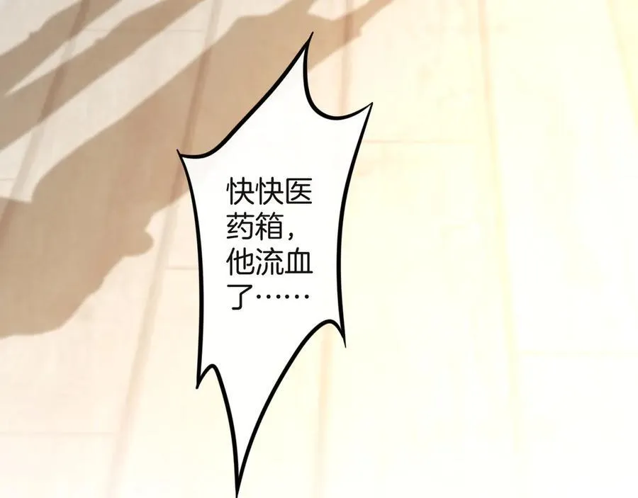 第73话 我会重新得到他的青睐55