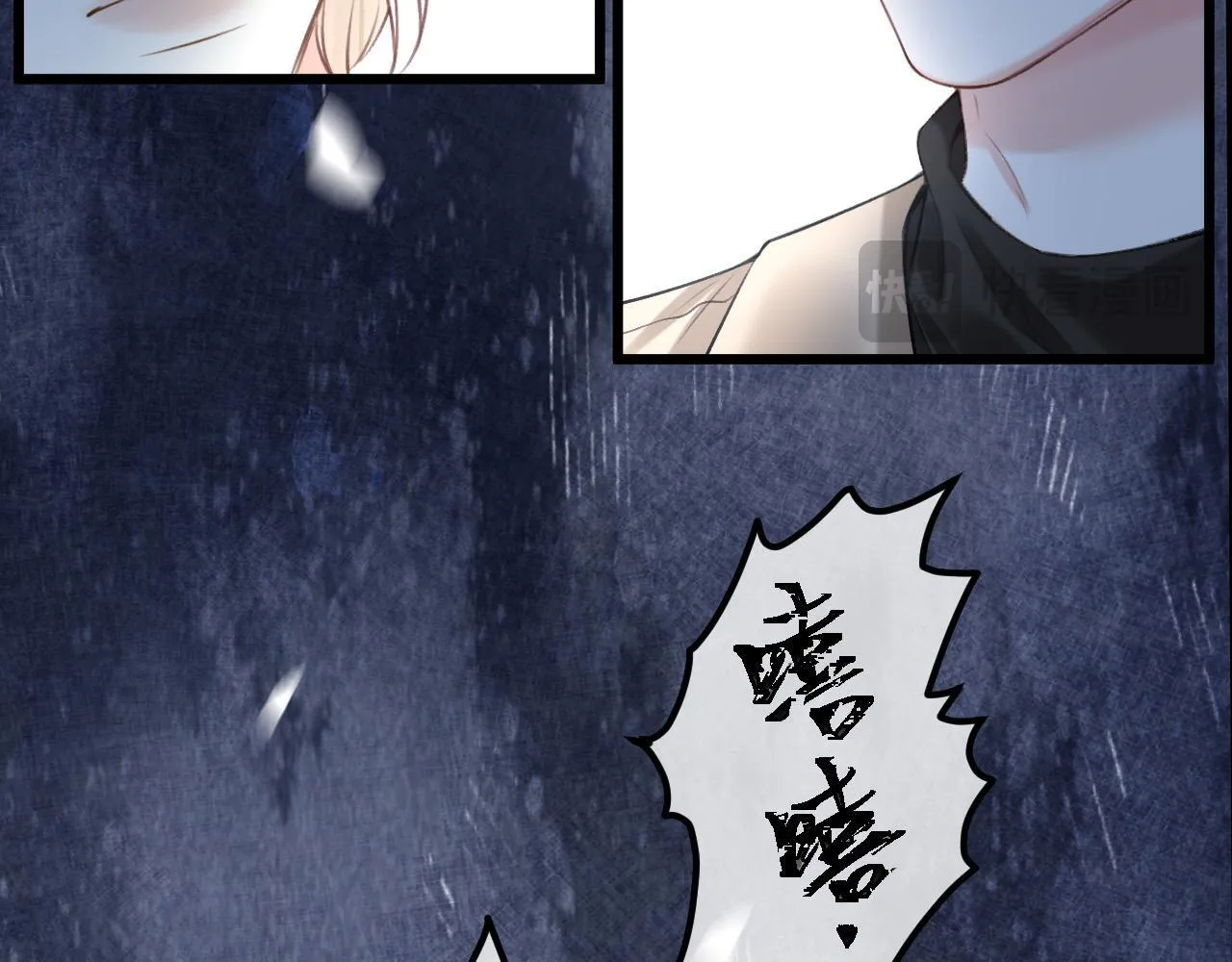 第64话 我们一起爆炸吧54