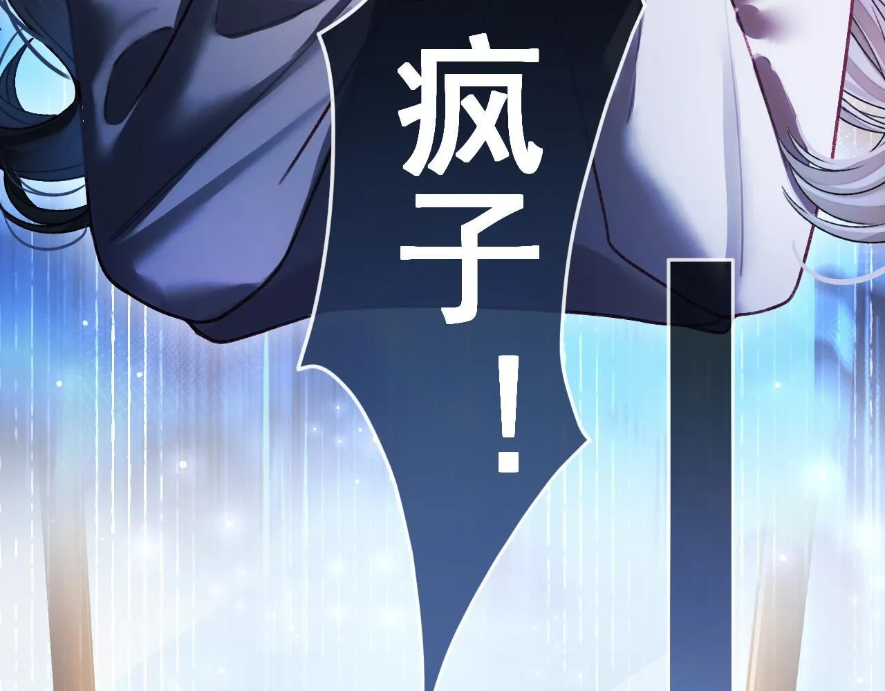 第65话 时间已经不多了5