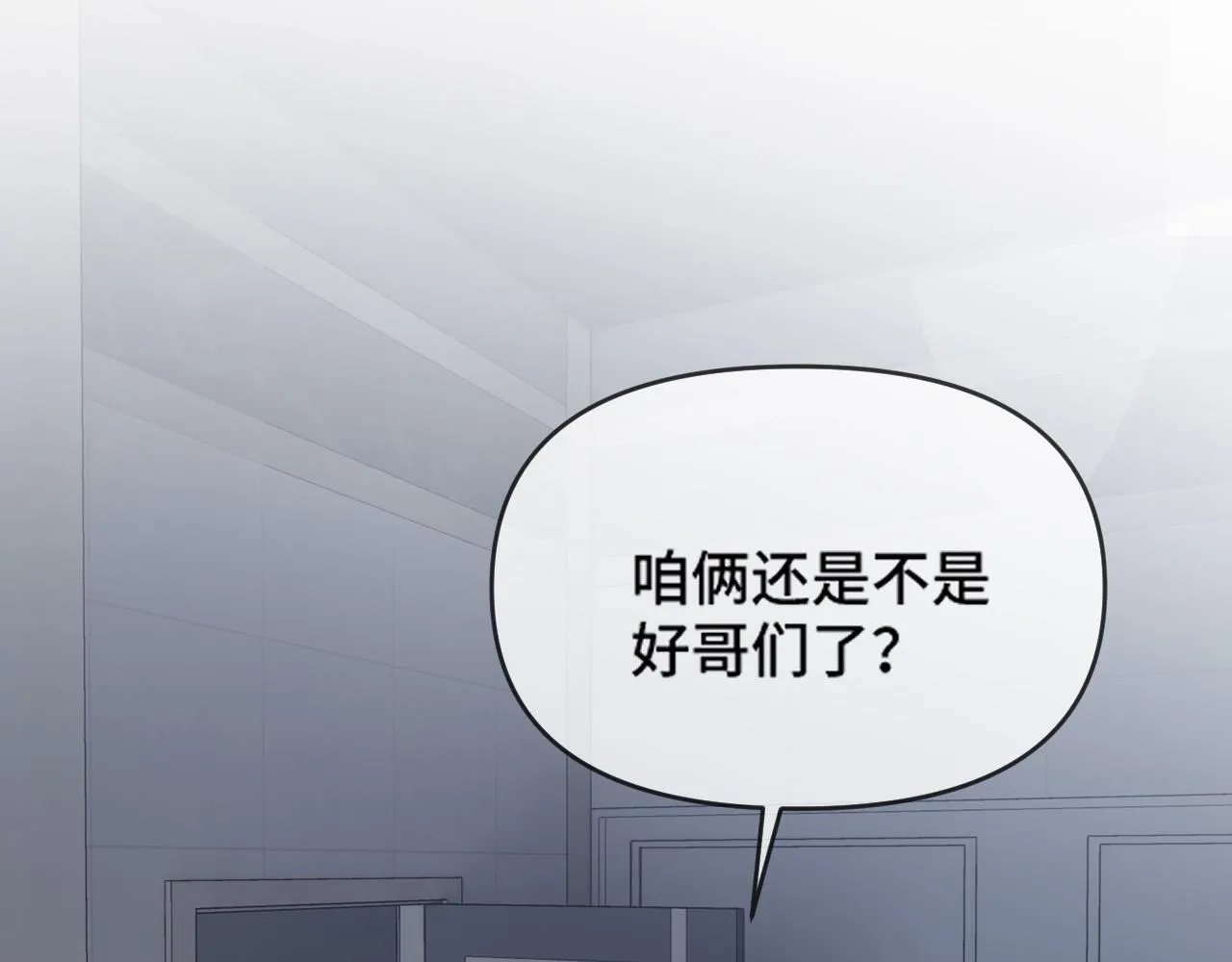 第66话 阿宴那时候发生了什么27