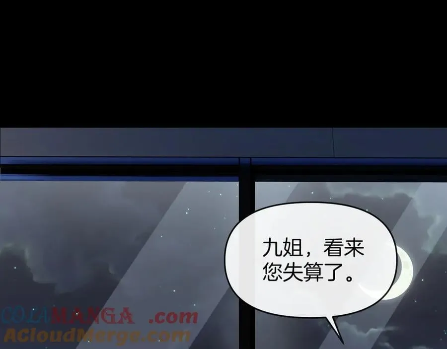 第75话 还记得我说过的吗？60
