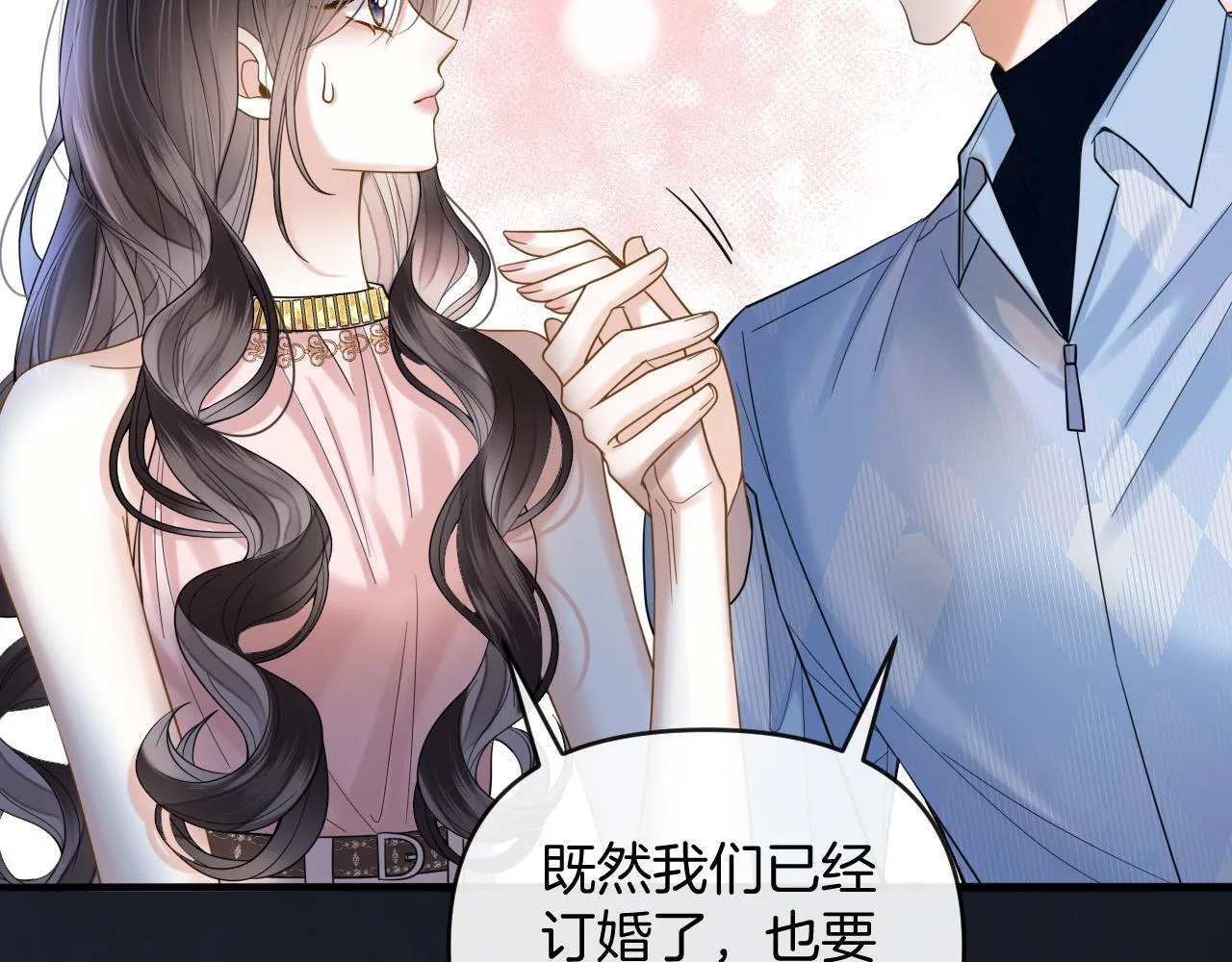 第69话 盛羡 我们之间只能这样了43