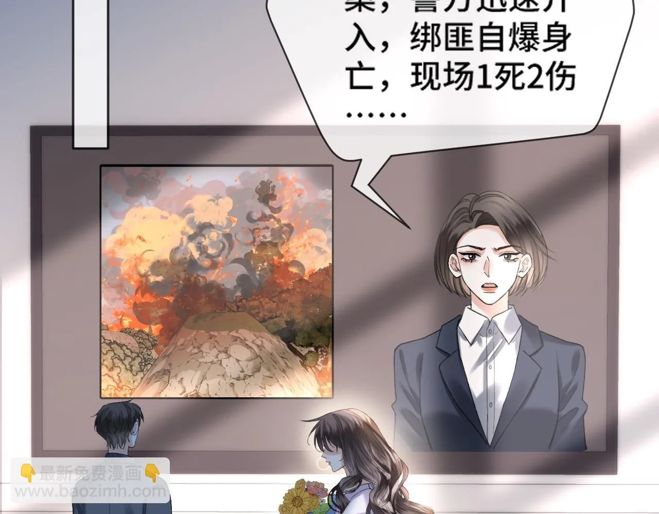 第65话 时间已经不多了46